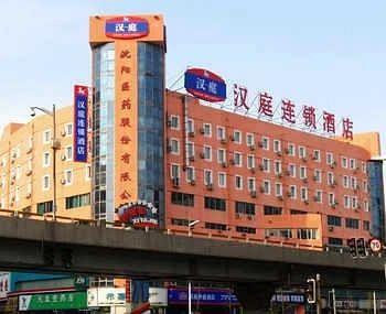 Hanting Hotel Shenyang West Tower Branch Zewnętrze zdjęcie