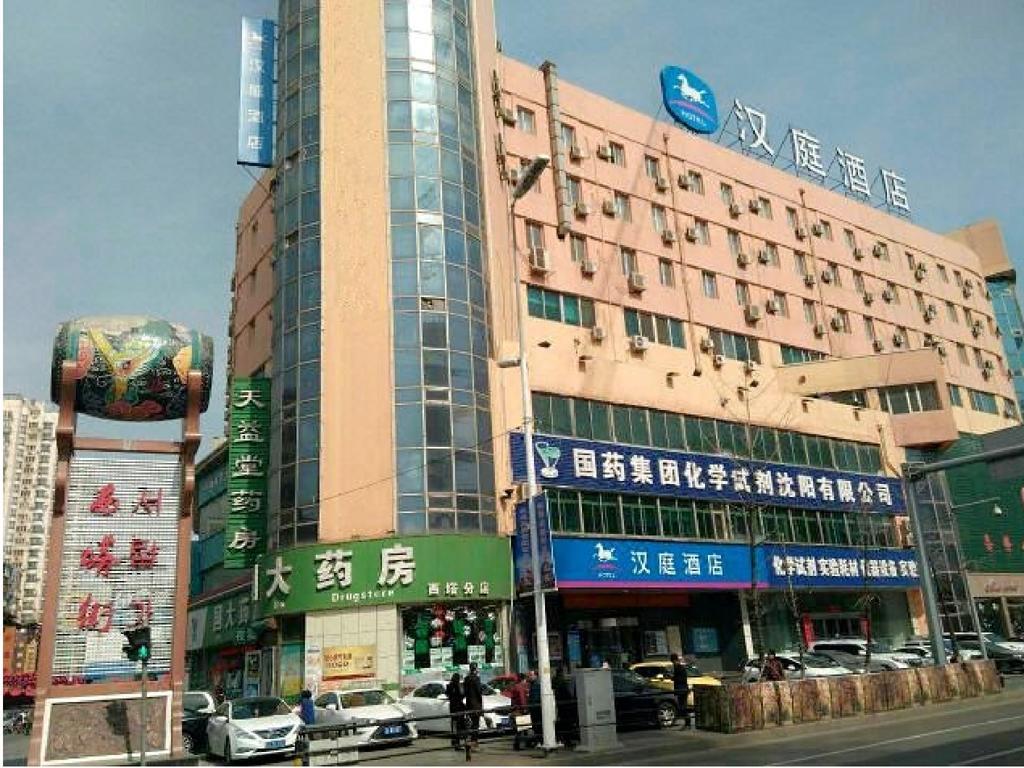 Hanting Hotel Shenyang West Tower Branch Zewnętrze zdjęcie